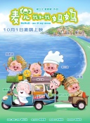 中国爱爱视频